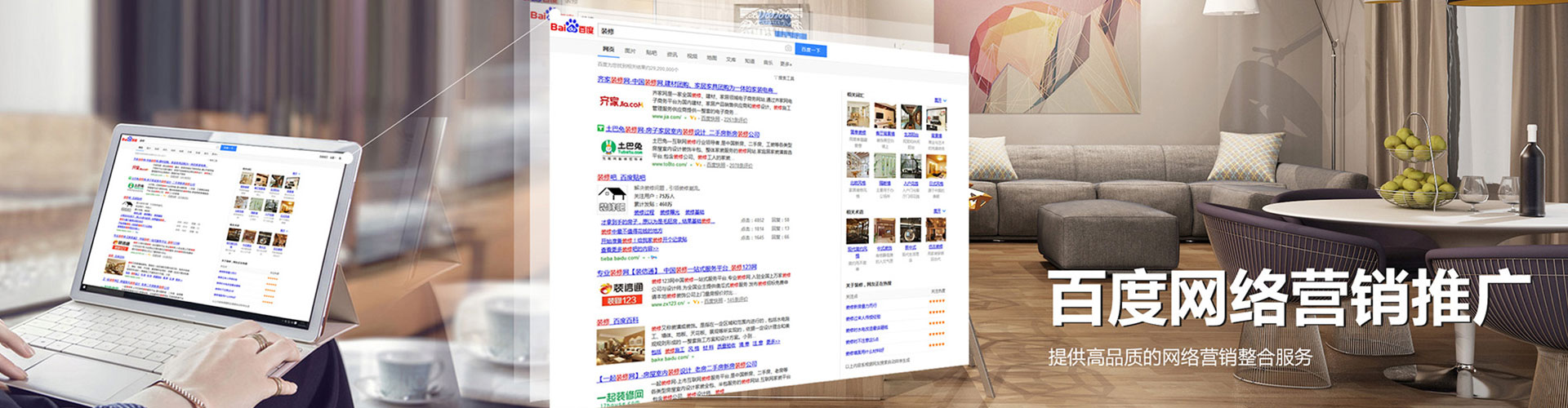 虎丘谷歌sem