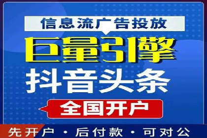 SEM竞价实战：案例解读广告投放技巧
