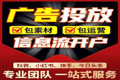 SEM竞价开户策略：案例解析与优化