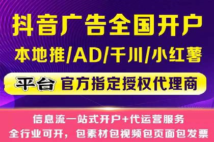 百度信息流广告的转化效果案例