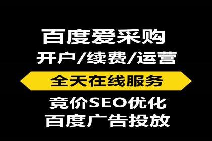 某行业sem竞价托管代运营的实战经验