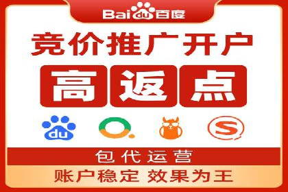 成功SEM代运营的五大关键步骤