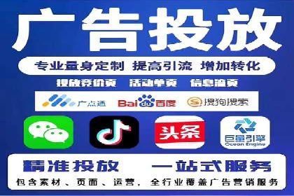 信息流广告在抖音的成功案例分享